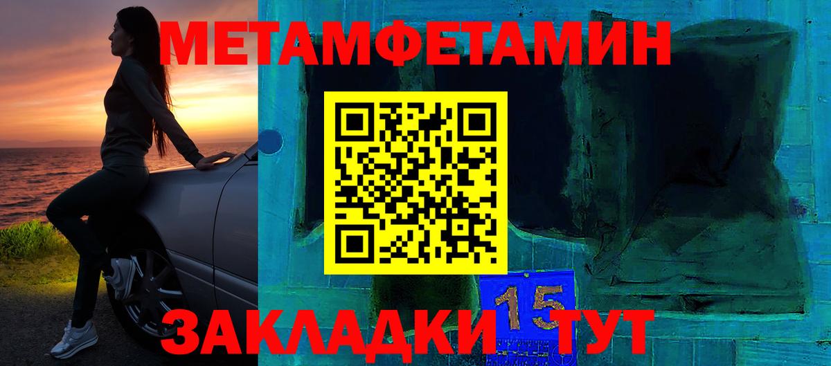 Новоалтайск  АМФЕТАМИН 98%  Вход с VPN 