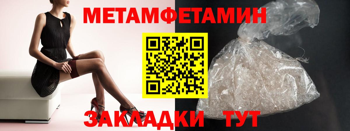 Амфетамин Premium Новоалтайск