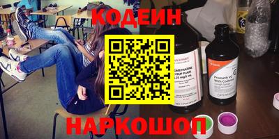 синтетический гашиш Славянск-на-Кубани