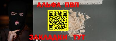 каннабис Славгород