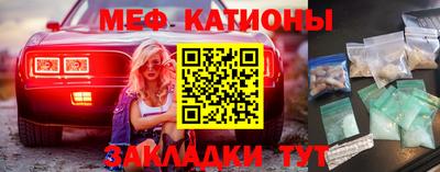 каннабис Славгород