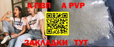 синтетический гашиш Славянск-на-Кубани