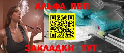 синтетический гашиш Славянск-на-Кубани