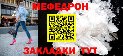 синтетический гашиш Славянск-на-Кубани