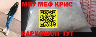 каннабис Славгород