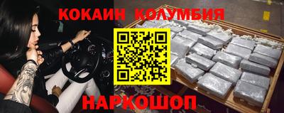 синтетический гашиш Славянск-на-Кубани