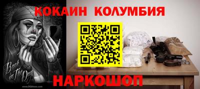 каннабис Славгород