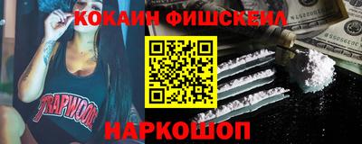 синтетический гашиш Славянск-на-Кубани