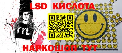 каннабис Славгород