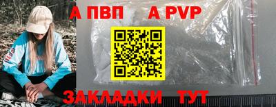 синтетический гашиш Славянск-на-Кубани