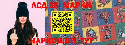 синтетический гашиш Славянск-на-Кубани