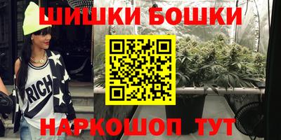 синтетический гашиш Славянск-на-Кубани