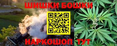 каннабис Славгород