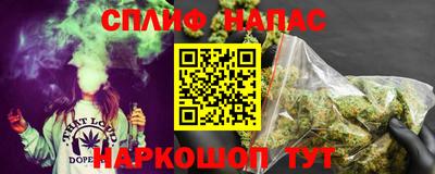 каннабис Славгород