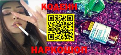 каннабис Славгород