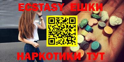 шишки Сланцы