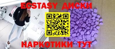 шишки Сланцы