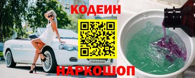 каннабис Славгород