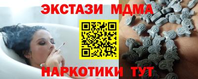 каннабис Славгород