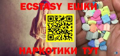 шишки Сланцы