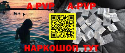 шишки Сланцы