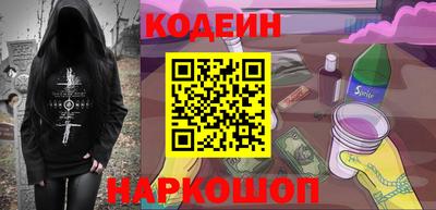 шишки Сланцы