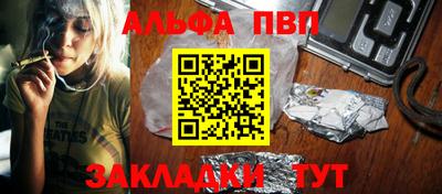 шишки Сланцы