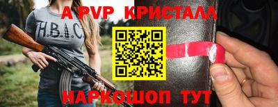 каннабис Славгород