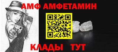 каннабис Славгород