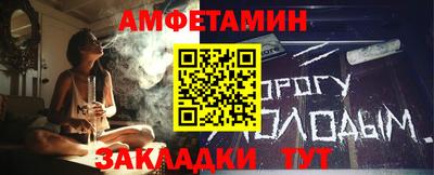 каннабис Славгород