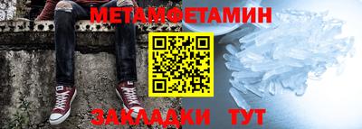 шишки Сланцы