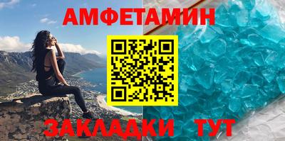 шишки Сланцы
