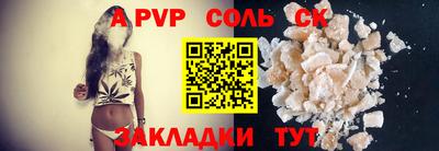 синтетический гашиш Славянск-на-Кубани