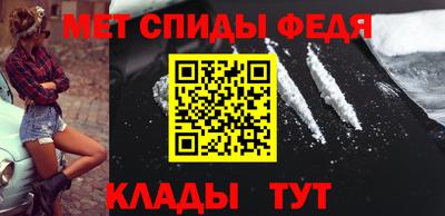 шишки Сланцы