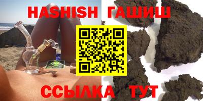 каннабис Славгород