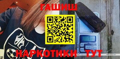 каннабис Славгород