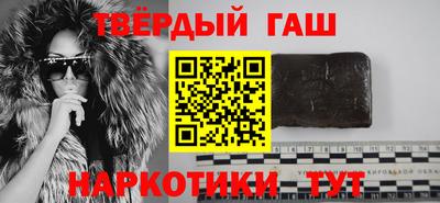 шишки Сланцы