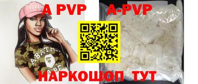 синтетический гашиш Славянск-на-Кубани