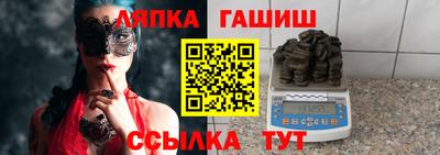 шишки Сланцы