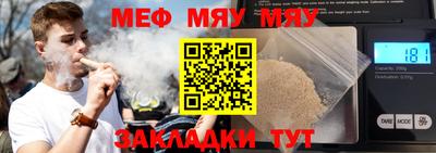 шишки Сланцы