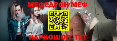 каннабис Славгород