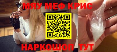 синтетический гашиш Славянск-на-Кубани