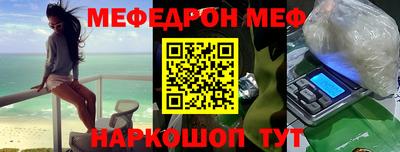 шишки Сланцы