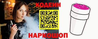 каннабис Славгород
