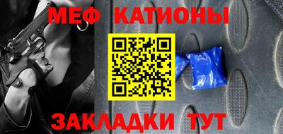синтетический гашиш Славянск-на-Кубани