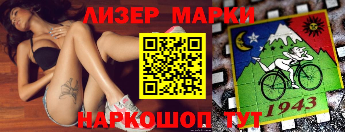 Новоалтайск  Лсд 25 экстази ecstasy  мега маркетплейс  Вход с VPN  LSD-25 экстази ecstasy 