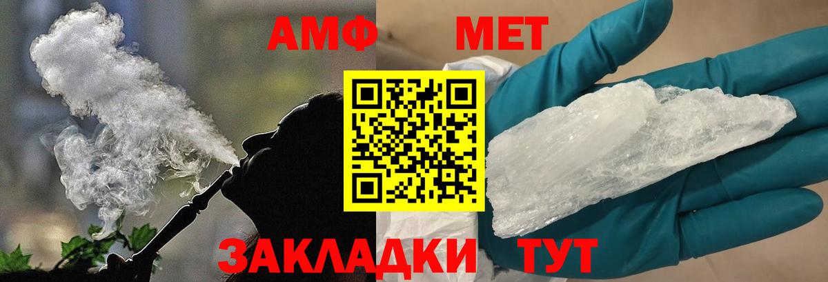 Новоалтайск  МЕТАМФЕТАМИН мет  МЕТАМФЕТАМИН мет  Вход с VPN 