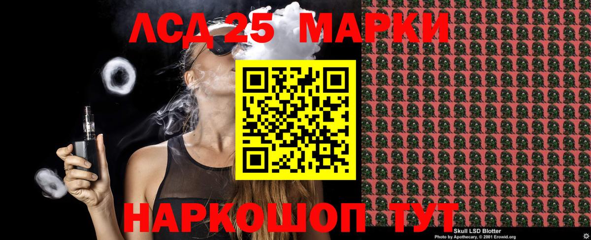 Наркотические марки 1,5мг Новоалтайск