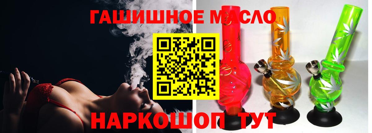 ТГК Wax Новоалтайск